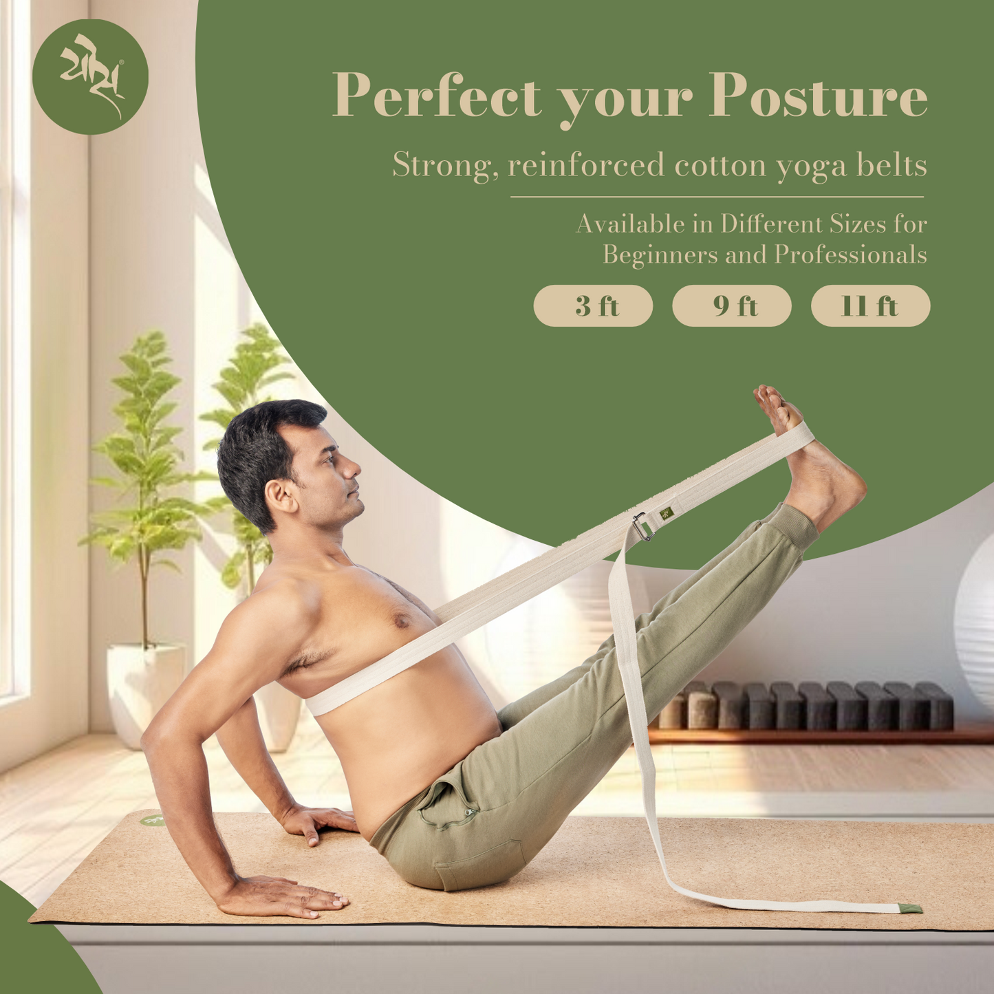 Cotton Yoga Belt