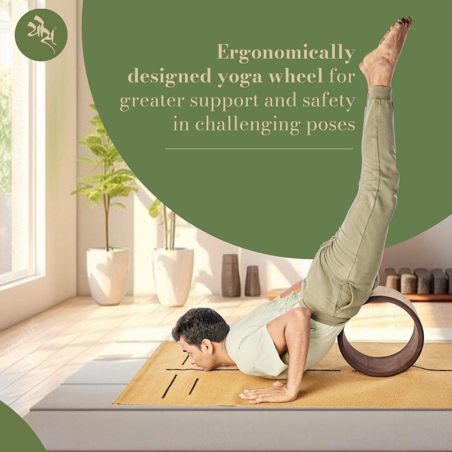 Cork Yoga Wheel